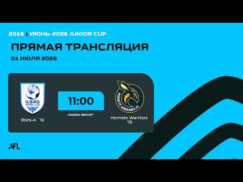 Ilbirs-A 16' - Hornets Warriors 16' | Junior Cup Kyrgyzstan