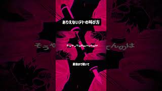 EdisonCrusher / Amala ft.Teto  #雨良 #vocaloid