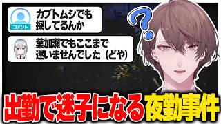 ホラゲなのに迷子になったりバグを怖がる加賀美社長【にじさんじ切り抜き/加賀美ハヤト/夜勤事件】