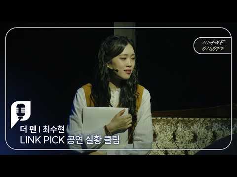 서툰 위로