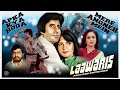 लावारिस फिल्म अमिताभ बच्चन Full
