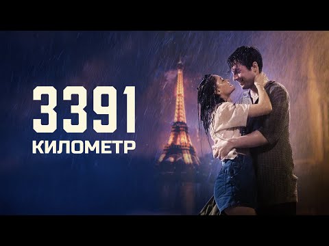 Трейлеры 111-й километр