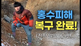 어떤 농사든 이것 간과하면 큰일납니다.