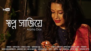 Swapno Sajiye song artwork