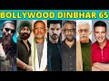 Bollywood Dinbhar Episode 65 | KRK | #bollywoodnews #bollywoodgossips #krkreview #srk #jawan #gadar2