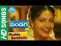 Pandaga Movie - Mudda Banthulu Video Song || Srikanth || Raasi || ANR || M M Keeravani