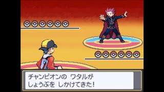 ポケモン　再戦チャンピオンワタル戦　ハートゴールド・ソウルシルバー