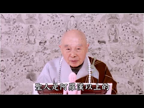 Câu chuyện người sống bị mời vào làm bí thư cho tướng quân trong cõi quỷ ?HT Tịnh Không