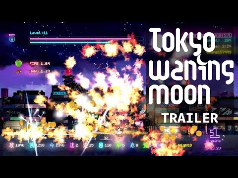Trailer