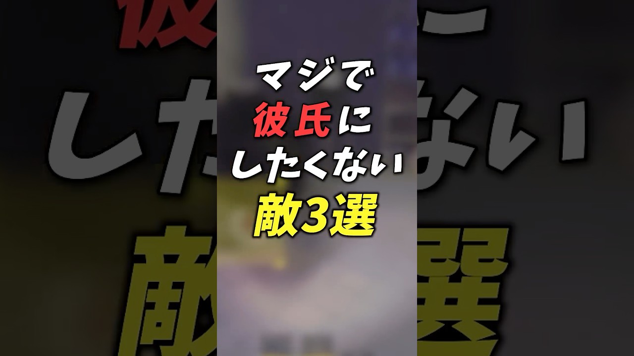 【R.E.P.O.】彼氏にしたくない敵３選#repo