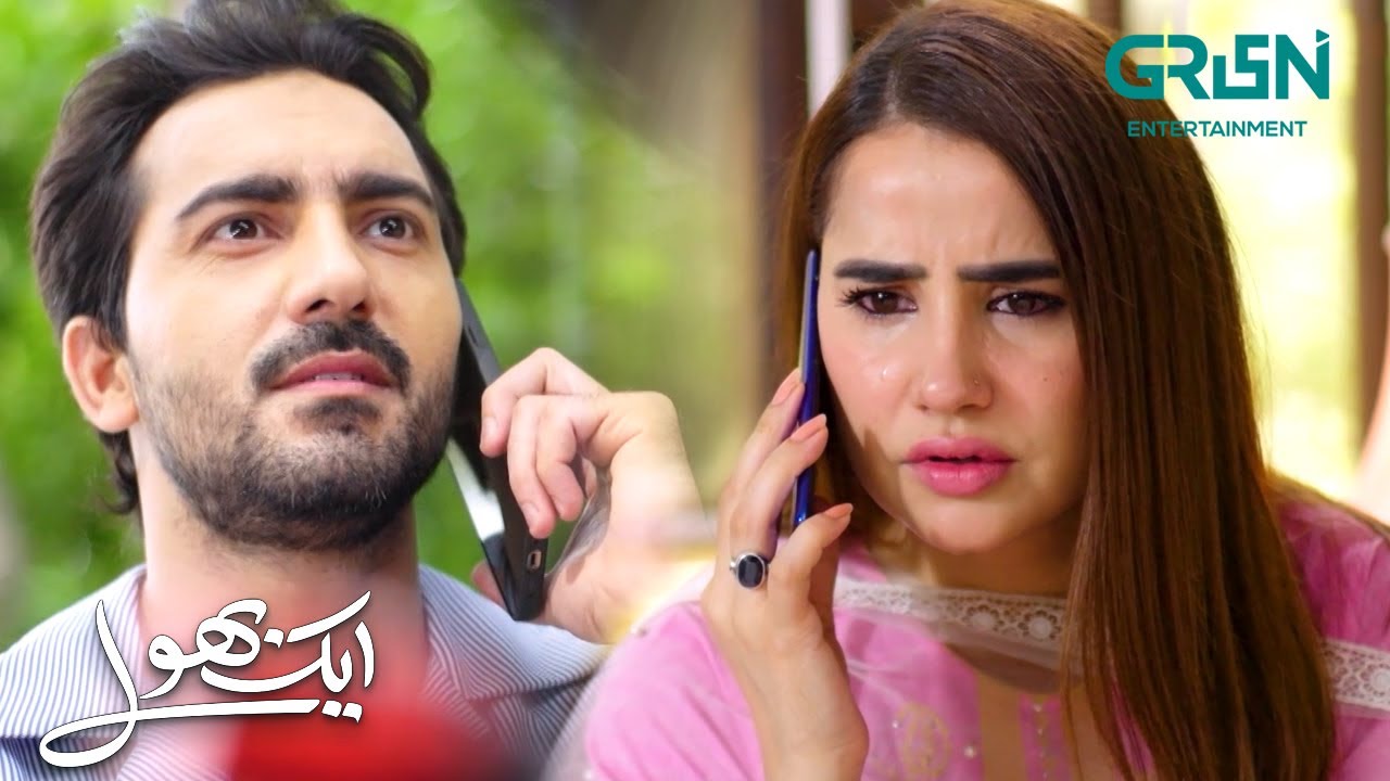Mein Shadi Karungi Tou Sirf Tumse | Saniya Shamshad - Hammad Farooqui | Aik Bhool | Green TV