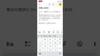 #フミちゃんのコールドスリープ日記 多忙により記事の更新が出来ておりません。