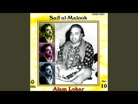 Bagh Baharan Te Gulzaran