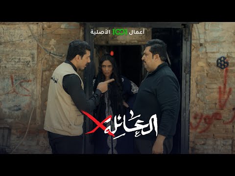 شاهد بالفيديو.. الشرطة المجتمعة تعيد طفلاً هارباً إلى ذويه | العائلة أكس