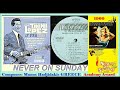 Trini Lopez - Never On Sunday