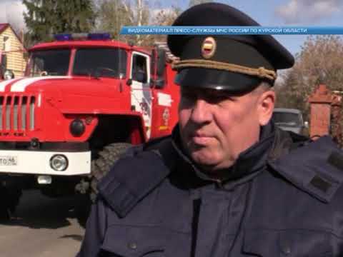 В Курской области проверяют готовность сел к чрезвычайным ситуациям