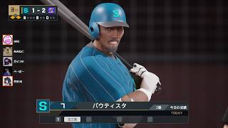 【1回戦】芹沢司 vs SiRO Luchs eBaseball杯