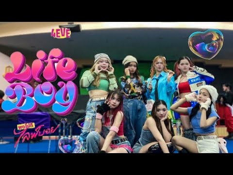 230627 THE WINGERS cover 4EVE - intro + Life Boy(พูดไปก็ไลฟ์บอย) | MSU LIBRARY COVER DANCE 2023