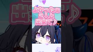 蝶結びと遊べてご満悦ののせさん【 #一ノ瀬うるは #甘結もか #蝶屋はなび / #ぶいすぽ切り抜き 】#shorts