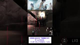 20年前に出たPSP「音楽聴けます。ゲームできます。インターネットできます」←これ #スレ民 #2ちゃんまとめ