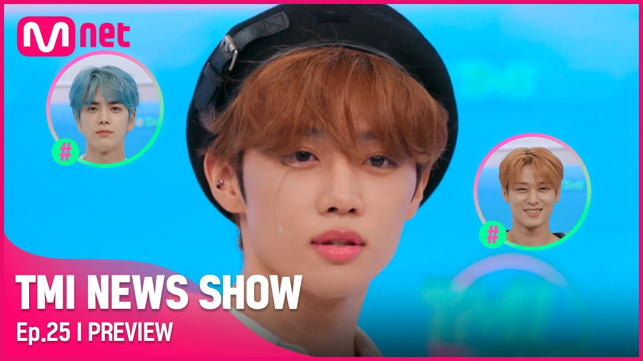 [TMI NEWS SHOW/25회 선공개] "덥즈의 이름을 걸고 (ง •_•)ง🔥"눈물💦열연을 펼친 더보이즈의 TMI 챌린지 결과는?! #TMINEWSSHOW I EP.25
