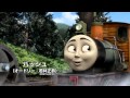 映画 きかんしゃトーマス ミスティアイランド 予告編