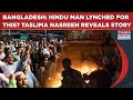 Bangladesh Hindu Man Lynched Taslima Nasreen Reveals Full Horror Why Mob Killed Dipu Chandra Das