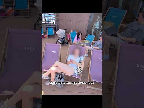 Хотел лимонадом угостить 😂
