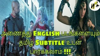 How to Load Tamil Subtitle on English Movies | Tamil - Hollywood Tamizha