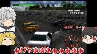 ゆっくり達が罪を犯しながら旅をします part 7　【逃走ハイウェイ】【ゆっくり実況】