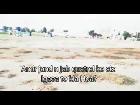 Amir jand vs quatrel young star