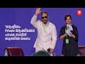 ഇപ്പോഴും പ്രണയമാണെനിക്ക് Kamal Hassan Manju Warrier Fu