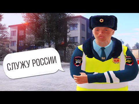 ВСТУПИЛ В ДПС! СРАЗУ ЖЕ ПОЛУЧИЛ ПОВЫШЕНИЕ - GTA CRMP | AMAZING RP