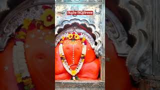 Download lagu ashtavinayaka tujha mahima kasa #ashtavinayak #morgaon #chintamani  #ranjangaon #aarti #trending mp3
