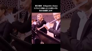 Download lagu 辻井伸行リストピアノ協奏曲第1番3楽章変ホ長調31歳ドイツエルプフィルハーモニー・ハンブルクLiszt Piano Concerto No.1 #ショート mp3 Download lagu 辻井伸行リストピアノ協奏曲第1番3楽章変ホ長調31歳ドイツエルプフィルハーモニー・ハンブルクLiszt Piano Concerto No.1 #ショート mp3
