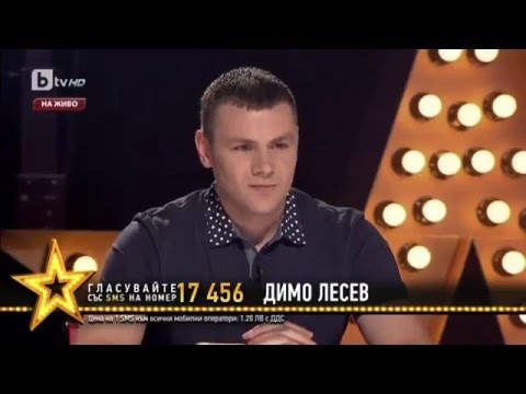 "България търси талант" Танците на ДИМО ЛЕСЕВ