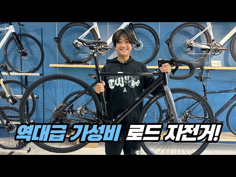 자바코리아 쇼룸 방문! 역대급 가성비 로드 자전거 벨로체SE 리뷰