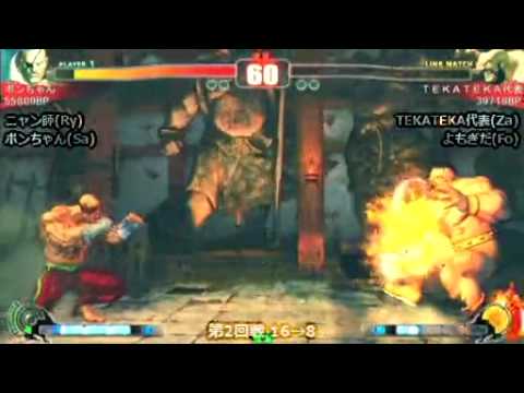 SF4:Bonchan (Sa) vs Tekateka (Za) - Adachi 2on2 Tournament - 10-01-2010