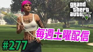 #277 雑談しながら【GTA5】まったり酒飲み実況～