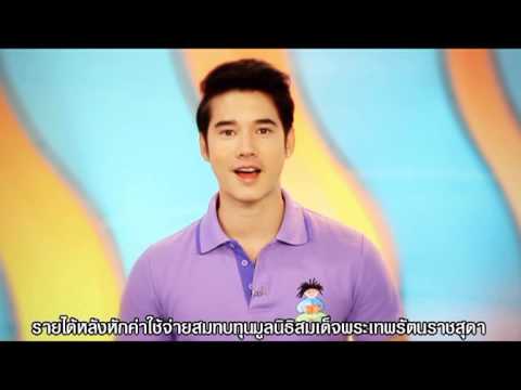 คลิกเพื่อดูคลิปวิดีโอ