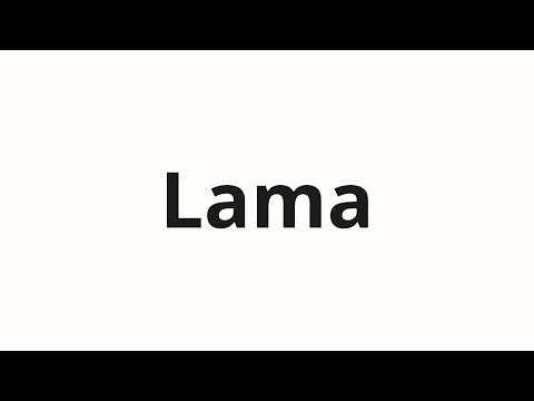 How to pronounce Lama | Лама (Lama in Russian)