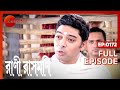 Rani Rashmoni - Full Episode - 172 - Zee Bangla