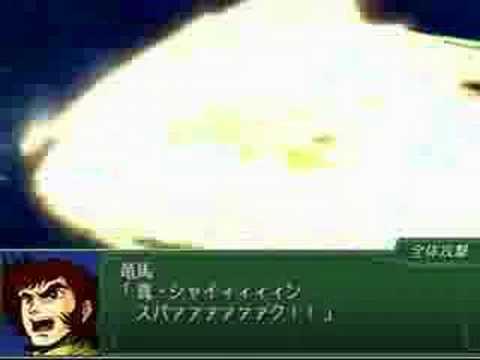 SRW Alpha 3 - Shin Shine Spark