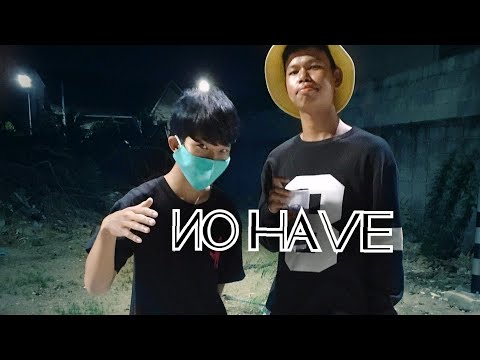 IFUU - No have Ft. NICE (Prod. By kimj & Elaye)