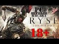 Ryse: son of Rome PC На первый взгляд 