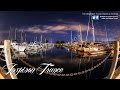 Moonbeam Feat. Avis Vox - 13th World (Cut From ...