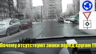 Почему отсутствуют Дорожные Знаки в Санкт - Петербурге.