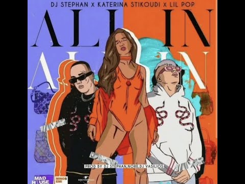 Dj Stefan X Lil Pop X Katerina Stikoudi - All In (Ακυκλοφόρητο)(21/12 spotify)