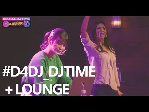 【DJTIME/特別アーカイブ】 DJ紡木吏佐 / Raychell