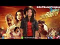 ALTBalaji S Upcoming Bhojpuri Web Show Hero Varrdiwala